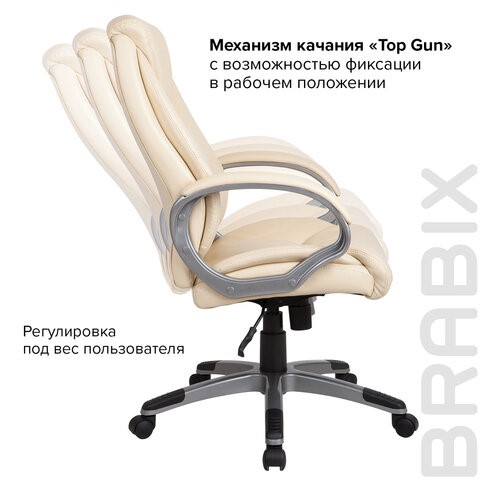 Офисное кресло BRABIX "Maestro EX-506", экокожа, бежевое, 531168 в Магадане - изображение 8