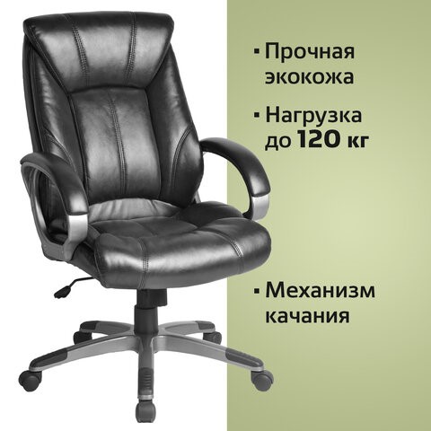 Офисное кресло BRABIX "Maestro EX-506", экокожа, черное, 530877 в Магадане - изображение 4