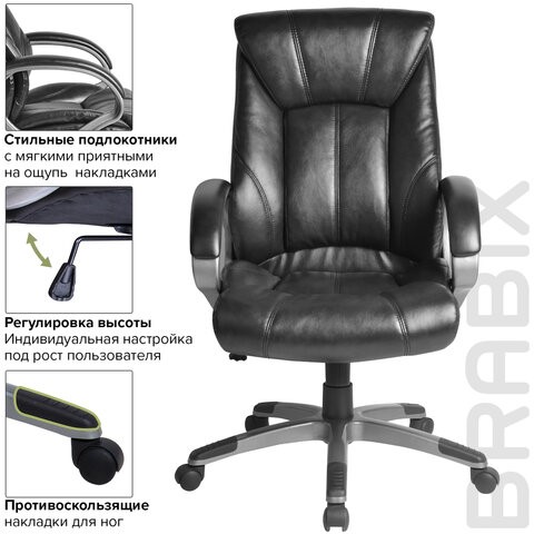 Офисное кресло BRABIX "Maestro EX-506", экокожа, черное, 530877 в Магадане - изображение 5