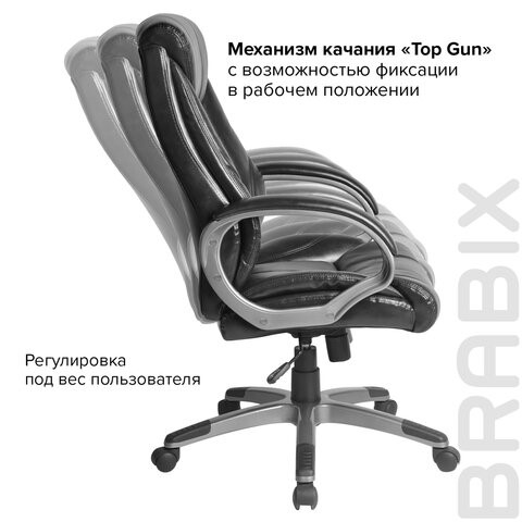 Офисное кресло BRABIX "Maestro EX-506", экокожа, черное, 530877 в Магадане - изображение 8