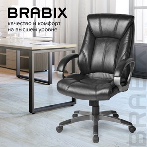 Офисное кресло BRABIX "Maestro EX-506", экокожа, черное, 530877 в Магадане - предосмотр 9