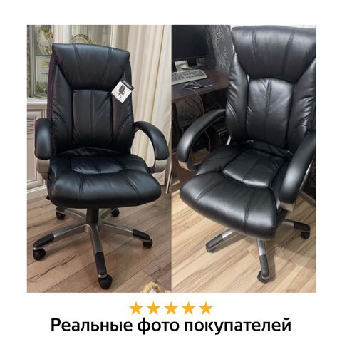 Офисное кресло BRABIX "Maestro EX-506", экокожа, черное, 530877 в Магадане - изображение 10