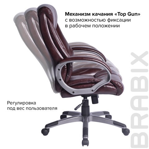 Кресло офисное BRABIX "Maestro EX-506", экокожа, коричневое, 530878 в Магадане - изображение 8