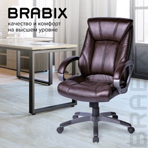 Кресло офисное BRABIX "Maestro EX-506", экокожа, коричневое, 530878 в Магадане - предосмотр 9