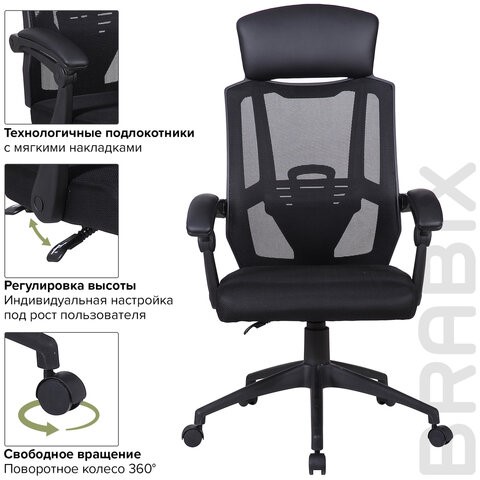 Компьютерное кресло Brabix Nexus ER-401 (с подлокотниками, черное) 531835 в Магадане - изображение 12