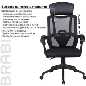Компьютерное кресло Brabix Nexus ER-401 (с подлокотниками, черное) 531835 в Магадане - предосмотр 13