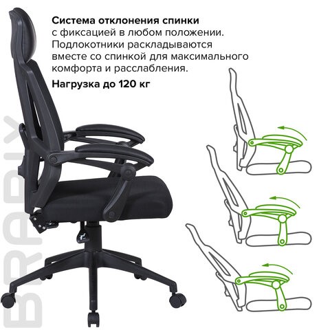 Компьютерное кресло Brabix Nexus ER-401 (с подлокотниками, черное) 531835 в Магадане - изображение 15