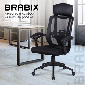Компьютерное кресло Brabix Nexus ER-401 (с подлокотниками, черное) 531835 в Магадане - предосмотр 16
