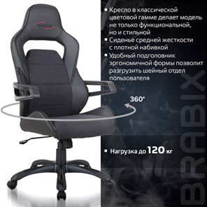 Кресло Brabix Nitro GM-001 (ткань, экокожа, черное) 531817 в Магадане - предосмотр 11