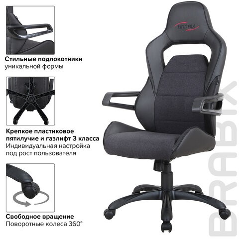 Кресло Brabix Nitro GM-001 (ткань, экокожа, черное) 531817 в Магадане - изображение 14
