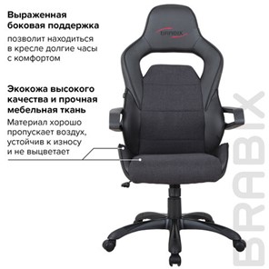 Кресло Brabix Nitro GM-001 (ткань, экокожа, черное) 531817 в Магадане - предосмотр 15
