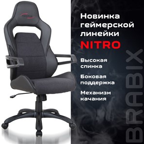 Кресло Brabix Nitro GM-001 (ткань, экокожа, черное) 531817 в Магадане - предосмотр 8