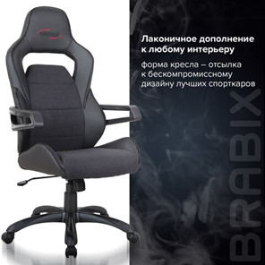 Кресло Brabix Nitro GM-001 (ткань, экокожа, черное) 531817 в Магадане - предосмотр 9