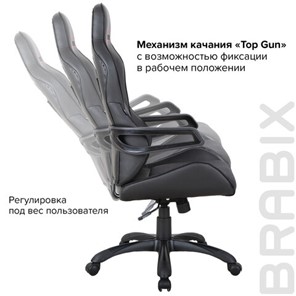 Кресло Brabix Nitro GM-001 (ткань, экокожа, черное) 531817 в Магадане - предосмотр 10