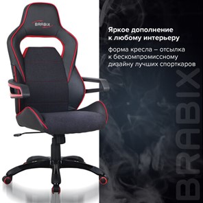 Кресло офисное Brabix Nitro GM-001 (ткань, экокожа, черное, вставки красные) 531816 в Магадане - предосмотр 11