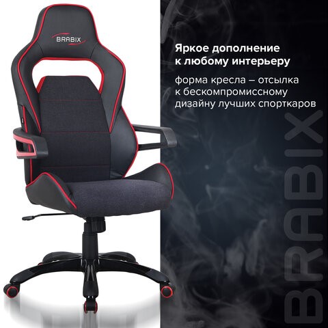 Кресло офисное Brabix Nitro GM-001 (ткань, экокожа, черное, вставки красные) 531816 в Магадане - изображение 11
