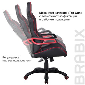 Кресло офисное Brabix Nitro GM-001 (ткань, экокожа, черное, вставки красные) 531816 в Магадане - предосмотр 12