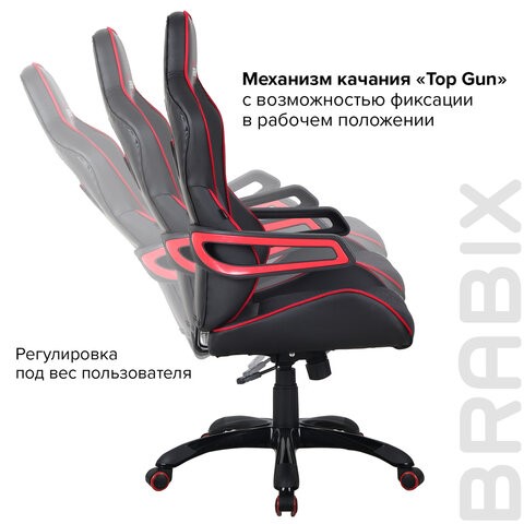 Кресло офисное Brabix Nitro GM-001 (ткань, экокожа, черное, вставки красные) 531816 в Магадане - изображение 12