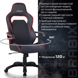 Кресло офисное Brabix Nitro GM-001 (ткань, экокожа, черное, вставки красные) 531816 в Магадане - предосмотр 13
