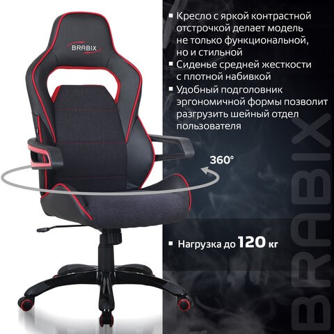 Кресло офисное Brabix Nitro GM-001 (ткань, экокожа, черное, вставки красные) 531816 в Магадане - изображение 13
