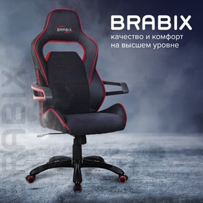 Кресло офисное Brabix Nitro GM-001 (ткань, экокожа, черное, вставки красные) 531816 в Магадане - предосмотр 14