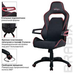 Кресло офисное Brabix Nitro GM-001 (ткань, экокожа, черное, вставки красные) 531816 в Магадане - предосмотр 9