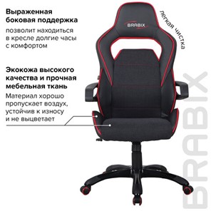 Кресло офисное Brabix Nitro GM-001 (ткань, экокожа, черное, вставки красные) 531816 в Магадане - предосмотр 10