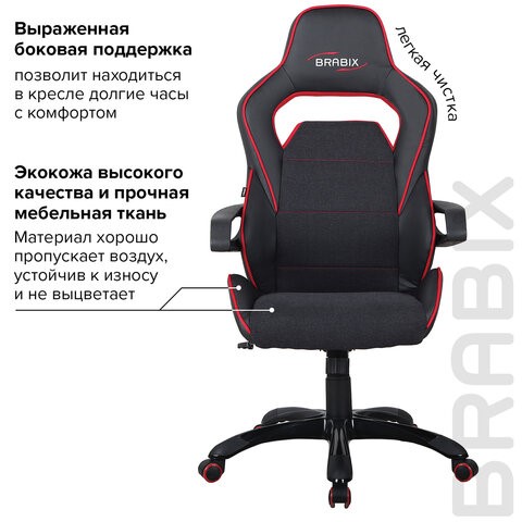 Кресло офисное Brabix Nitro GM-001 (ткань, экокожа, черное, вставки красные) 531816 в Магадане - изображение 10