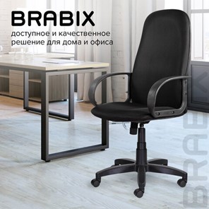 Компьютерное кресло Brabix Praktik EX-279 (ткань E, черное) 532021 в Магадане - предосмотр 12