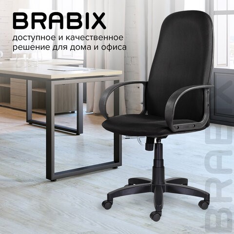 Компьютерное кресло Brabix Praktik EX-279 (ткань E, черное) 532021 в Магадане - изображение 12