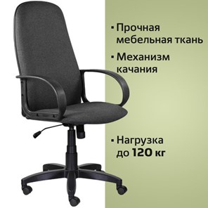 Кресло компьютерное Brabix Praktik EX-279 (ткань JP/кожзам, серое) 532018 в Магадане - предосмотр 7