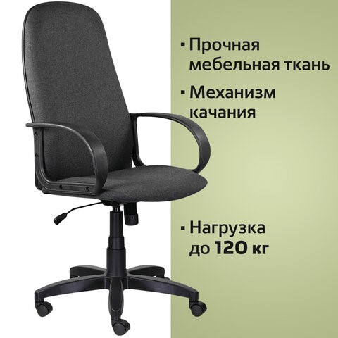 Кресло компьютерное Brabix Praktik EX-279 (ткань JP/кожзам, серое) 532018 в Магадане - изображение 7