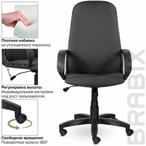 Кресло компьютерное Brabix Praktik EX-279 (ткань JP/кожзам, серое) 532018 в Магадане - предосмотр 8