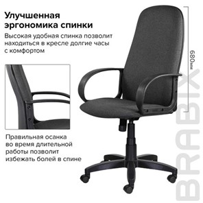 Кресло компьютерное Brabix Praktik EX-279 (ткань JP/кожзам, серое) 532018 в Магадане - предосмотр 10