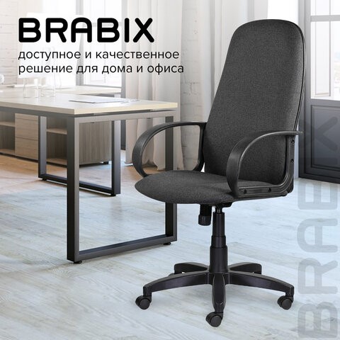 Кресло компьютерное Brabix Praktik EX-279 (ткань JP/кожзам, серое) 532018 в Магадане - изображение 12