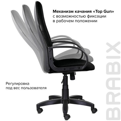 Кресло офисное Brabix Praktik EX-279 (ткань С, черное) 532017 в Магадане - изображение 10