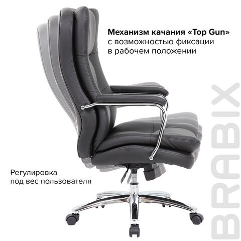 Кресло офисное BRABIX PREMIUM "Amadeus EX-507", экокожа, хром, черное, 530879 в Магадане - изображение 17