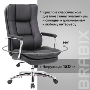 Кресло офисное BRABIX PREMIUM "Amadeus EX-507", экокожа, хром, черное, 530879 в Магадане - предосмотр 18