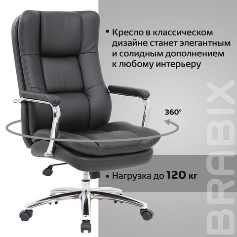 Кресло офисное BRABIX PREMIUM "Amadeus EX-507", экокожа, хром, черное, 530879 в Магадане - изображение 18