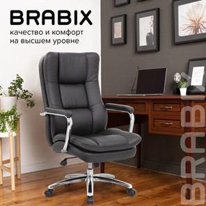 Кресло офисное BRABIX PREMIUM "Amadeus EX-507", экокожа, хром, черное, 530879 в Магадане - предосмотр 19