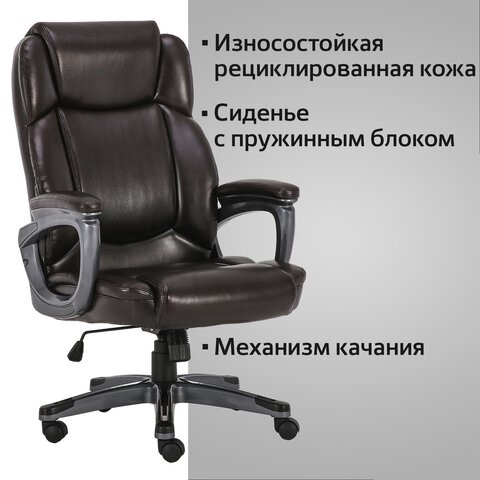 Офисное кресло Brabix Premium Favorite EX-577 (пружинный блок, рециклир. кожа, коричневое) 531936 в Магадане - изображение 15