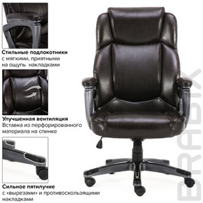 Офисное кресло Brabix Premium Favorite EX-577 (пружинный блок, рециклир. кожа, коричневое) 531936 в Магадане - предосмотр 16
