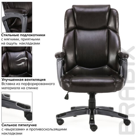 Офисное кресло Brabix Premium Favorite EX-577 (пружинный блок, рециклир. кожа, коричневое) 531936 в Магадане - изображение 16