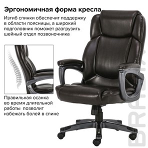 Офисное кресло Brabix Premium Favorite EX-577 (пружинный блок, рециклир. кожа, коричневое) 531936 в Магадане - предосмотр 17