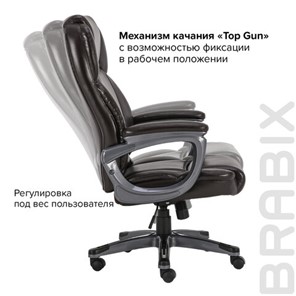 Офисное кресло Brabix Premium Favorite EX-577 (пружинный блок, рециклир. кожа, коричневое) 531936 в Магадане - предосмотр 19