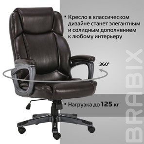 Офисное кресло Brabix Premium Favorite EX-577 (пружинный блок, рециклир. кожа, коричневое) 531936 в Магадане - предосмотр 20