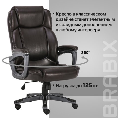 Офисное кресло Brabix Premium Favorite EX-577 (пружинный блок, рециклир. кожа, коричневое) 531936 в Магадане - изображение 20