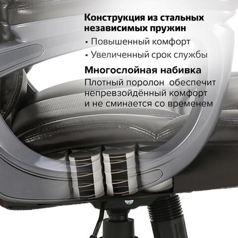 Офисное кресло Brabix Premium Favorite EX-577 (пружинный блок, рециклир. кожа, коричневое) 531936 в Магадане - изображение 21