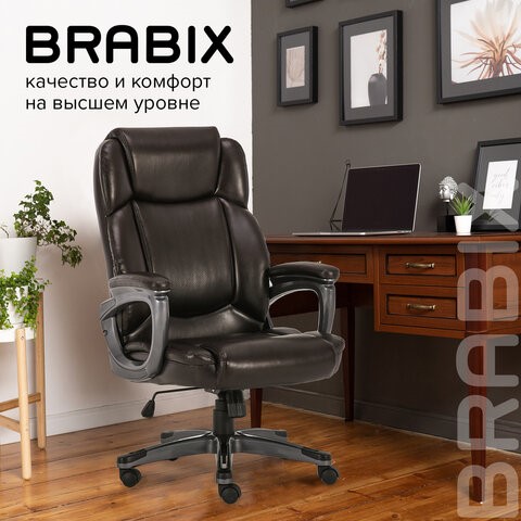 Офисное кресло Brabix Premium Favorite EX-577 (пружинный блок, рециклир. кожа, коричневое) 531936 в Магадане - изображение 22