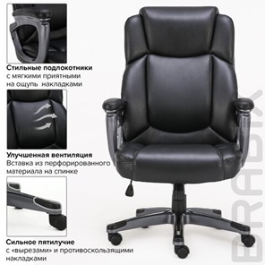 Офисное кресло Brabix Premium Favorite EX-577 (пружинный блок, рециклированная кожа, черное) 531934 в Магадане - предосмотр 16